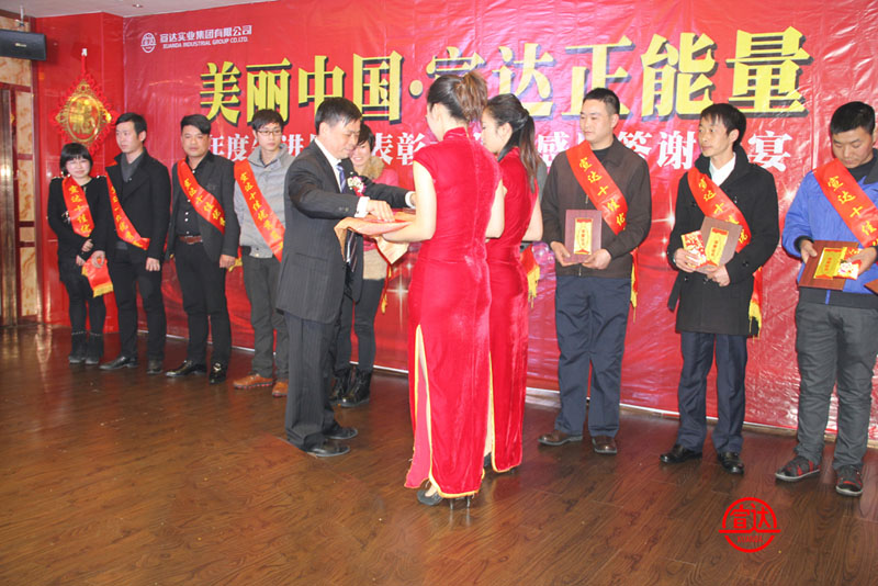 华体官方-WANBO SPORTS
隆重表彰创先争优先进员工与优秀共产党员