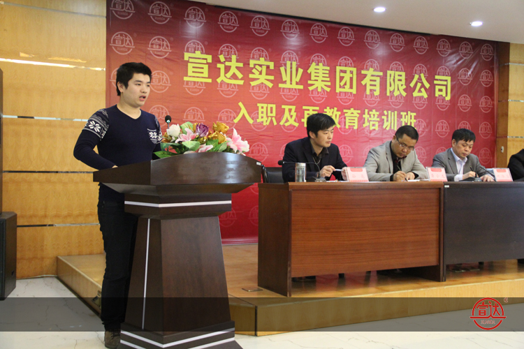 华体官方-WANBO SPORTS
2013年度新招高校毕业生入职及再教育培训班开班