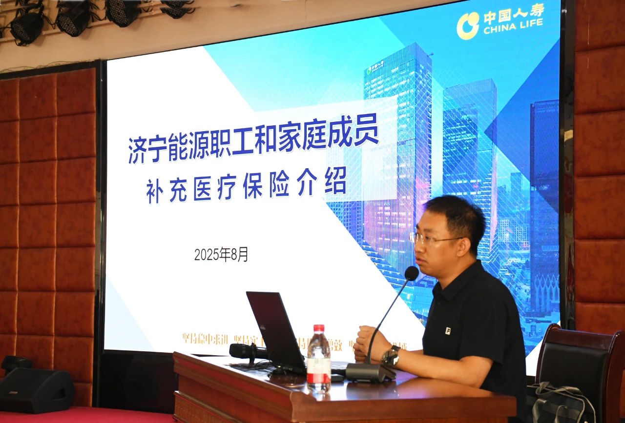 微信图片_2025-08-14_085313_427.jpg